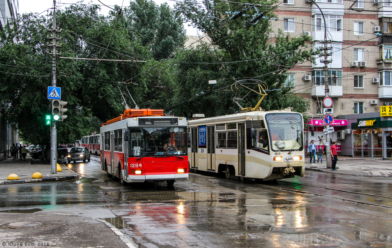 Саратов, Тролза-5275.05 «Оптима» № 1284