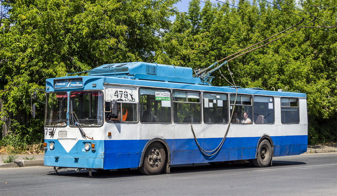 Иваново, ЗиУ-682ГМ1 № 479