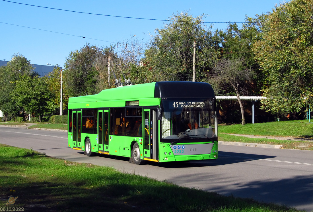 ხარკივი, PTS 12 № 2732
