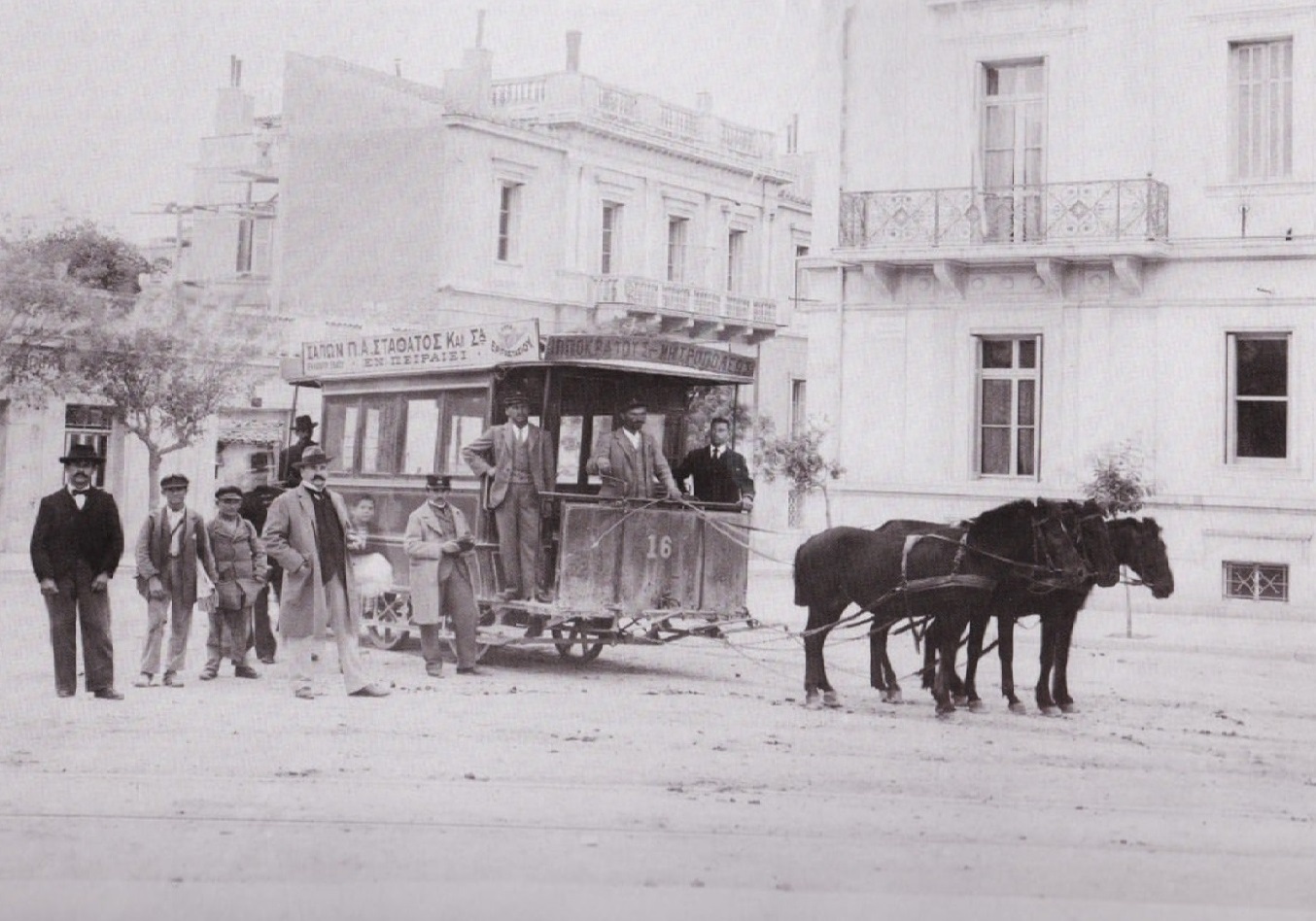 Афины, Конка № 16; Афины — Трамваи – старые фотографии