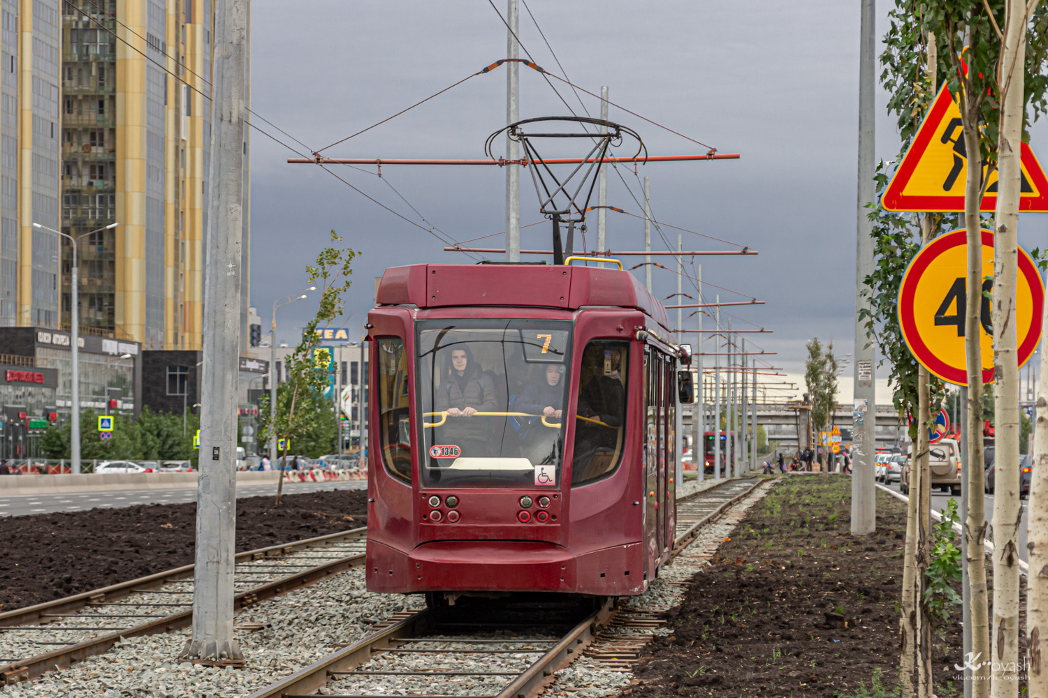 Казань, 71-623-02.02 № 1346