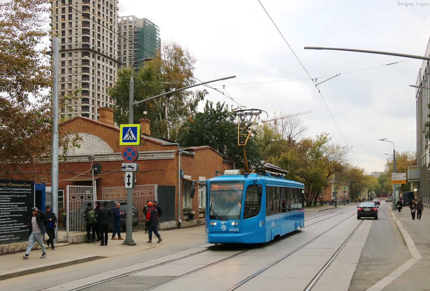 Москва, 71-623-02 № 30329