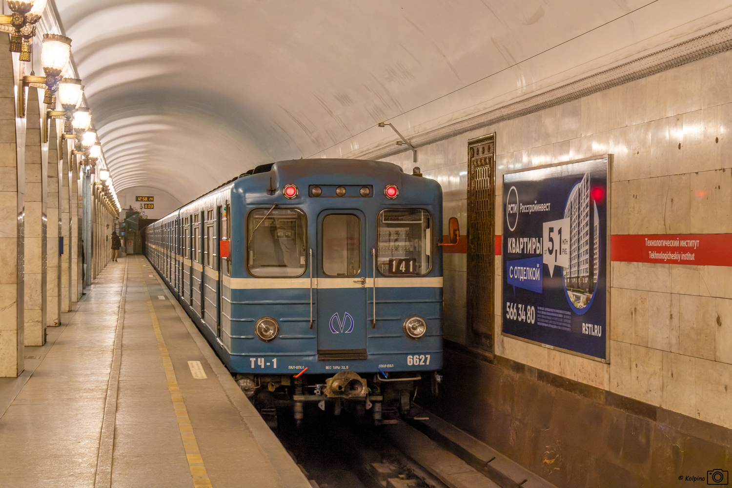 Санкт-Петербург, Ема-502 № 6627