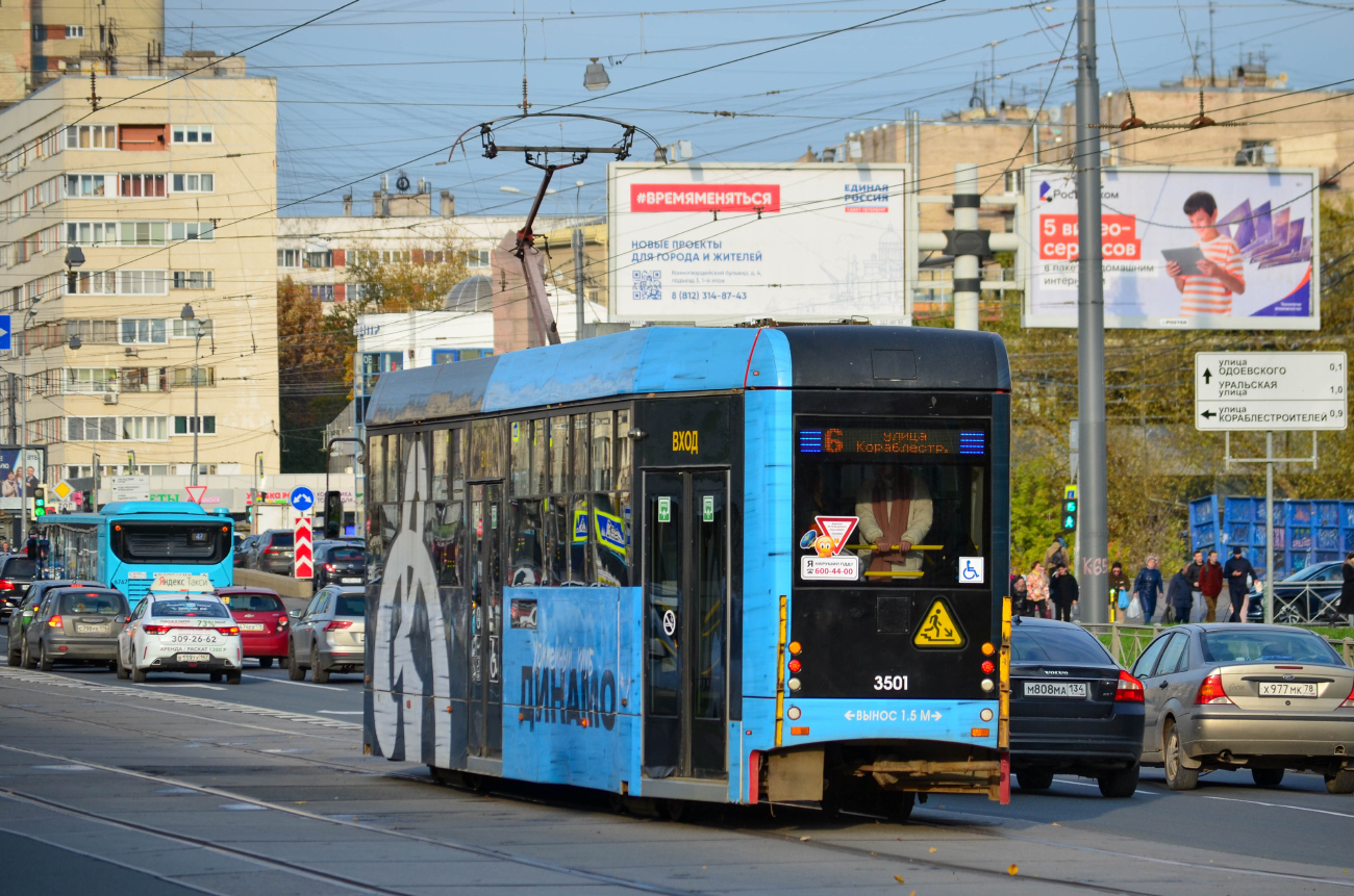 Санкт-Петербург, ЛМ-68М3 № 3501