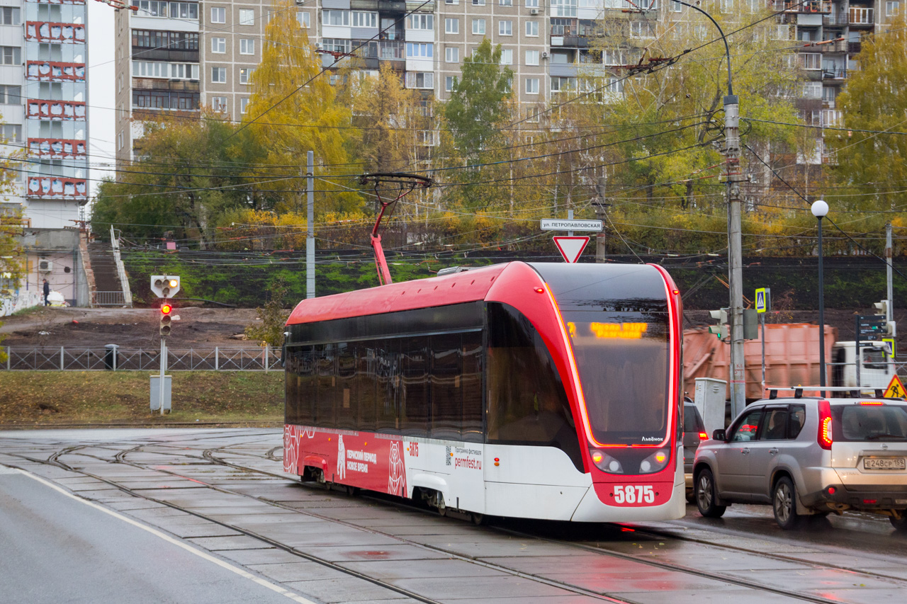 Пермь, 71-911ЕМ «Львёнок» № 5875