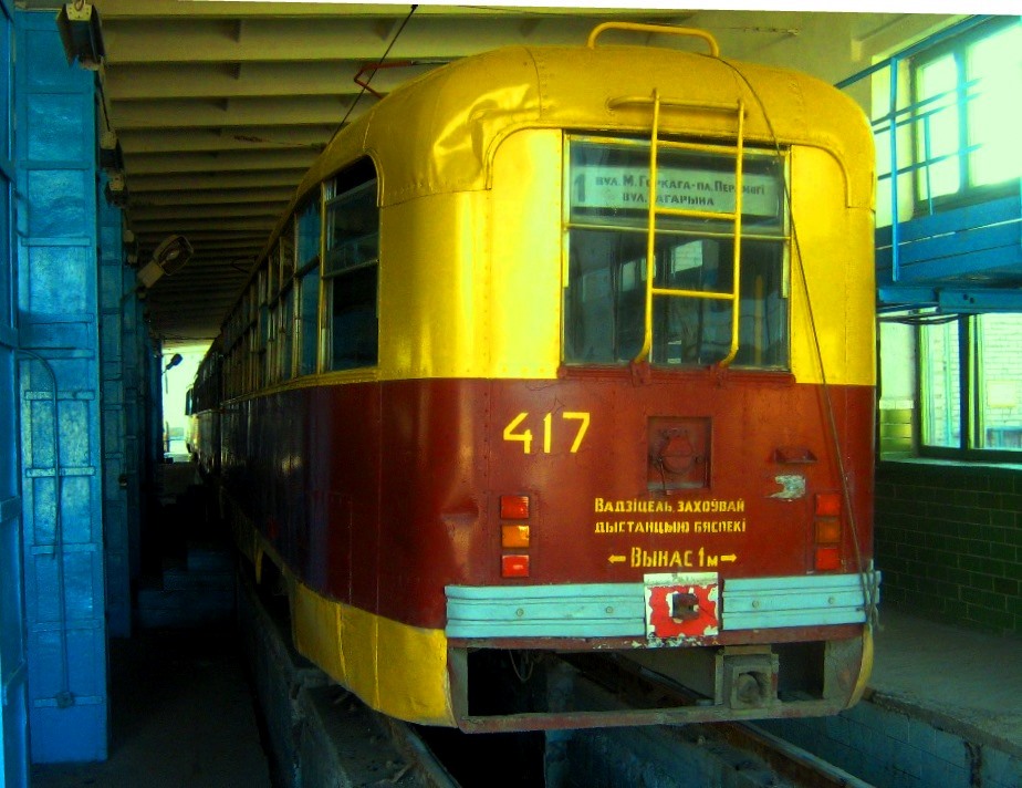 Витебск, РВЗ-6М2 № 417