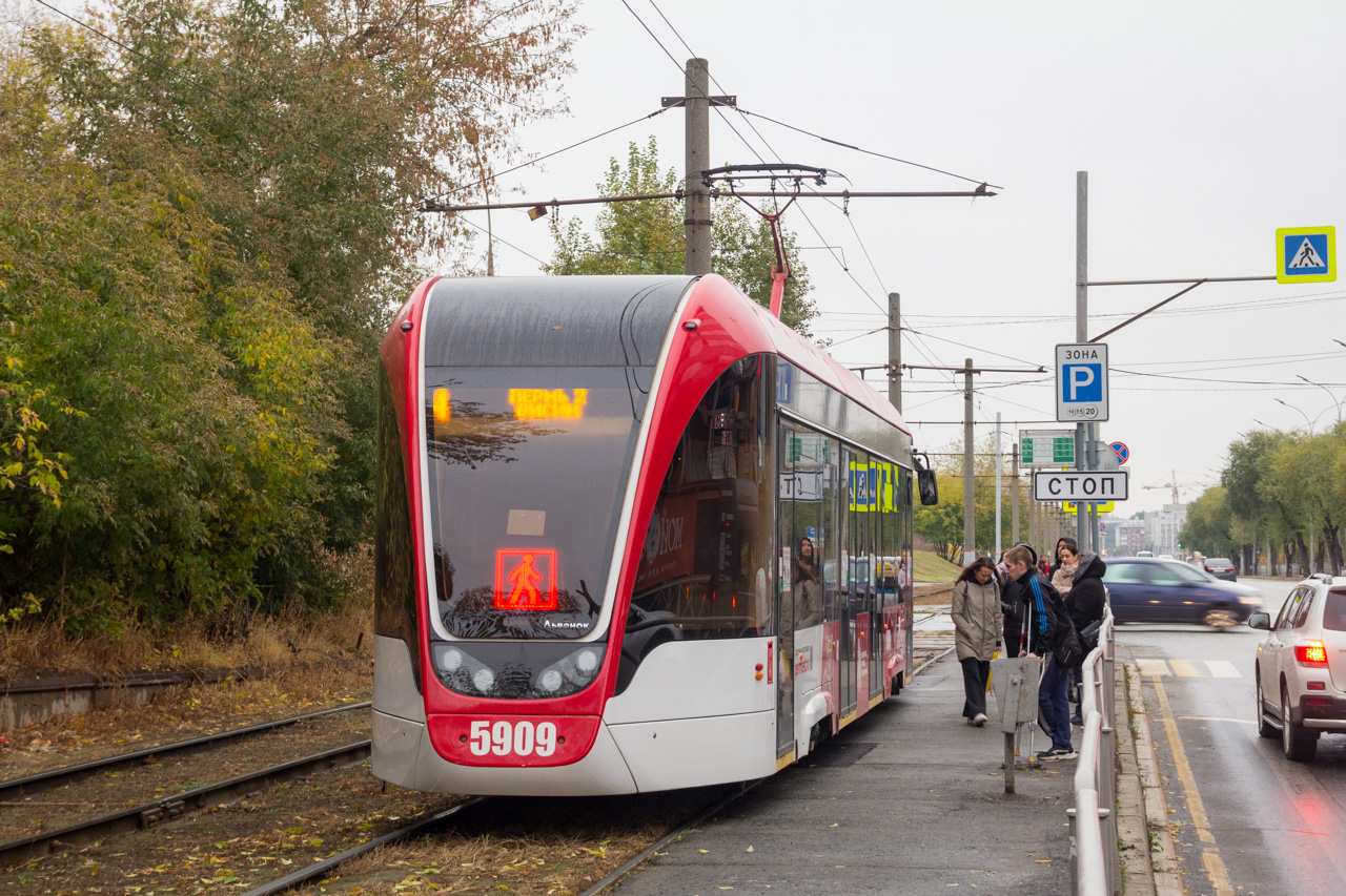 Пермь, 71-911ЕМ «Львёнок» № 5909
