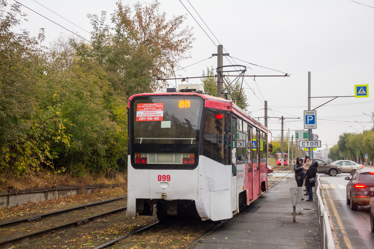 Пермь, 71-619КТ № 099