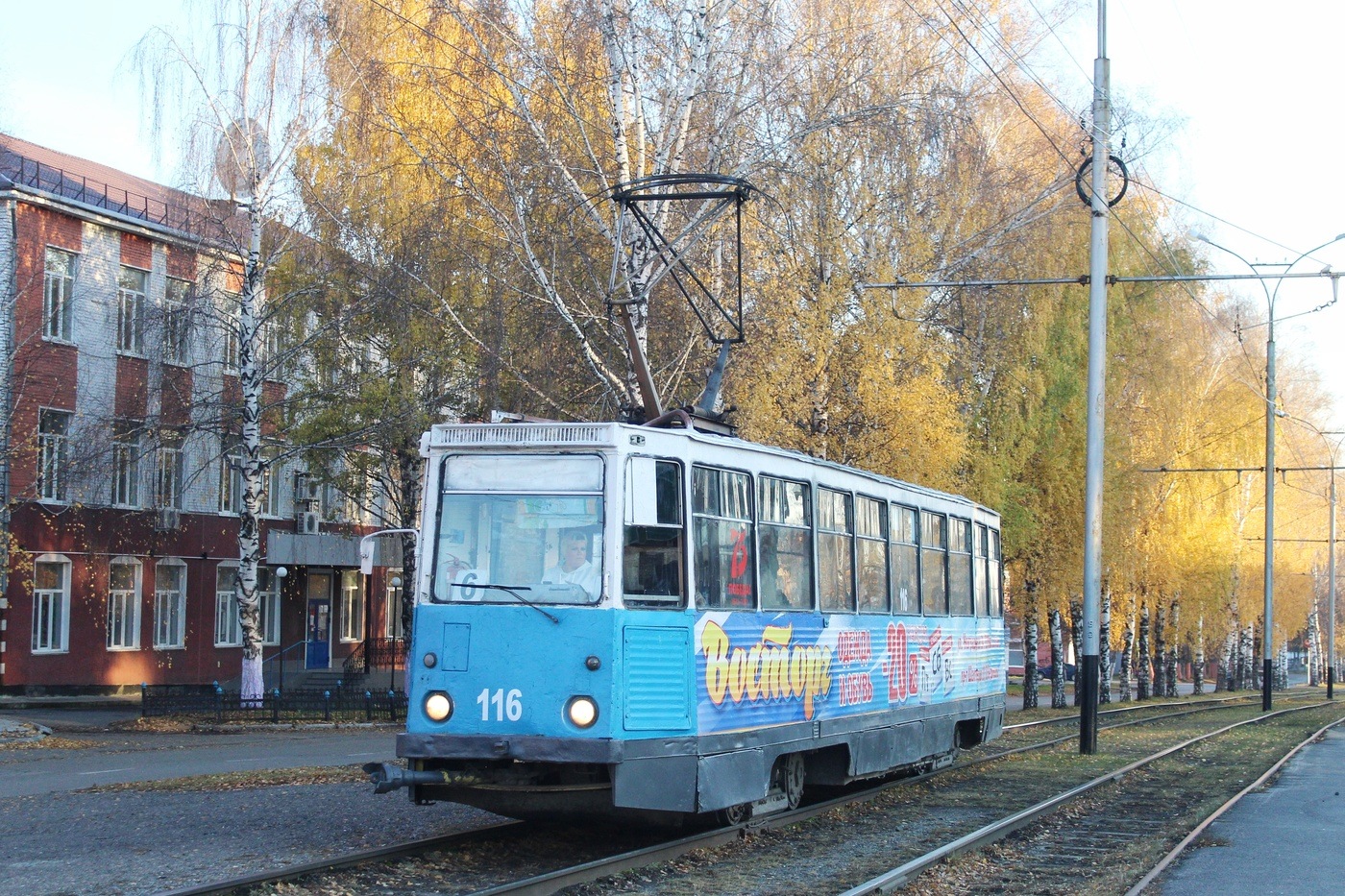 Прокопьевск, 71-605А № 116