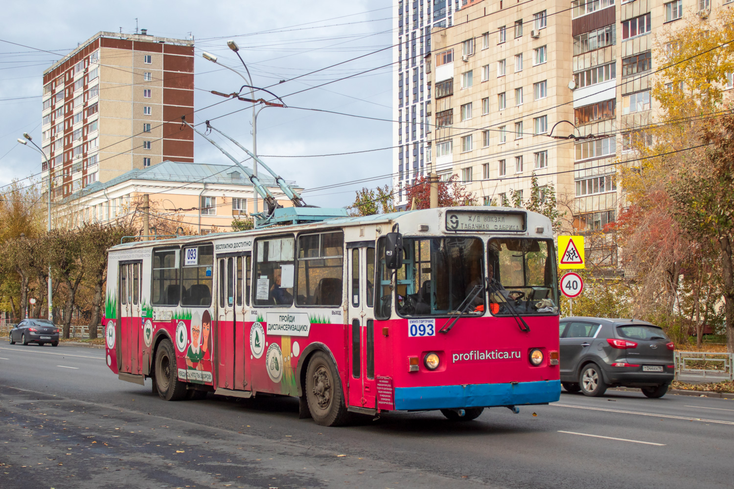 Екатеринбург, ЗиУ-682Г-012 [Г0А] № 093