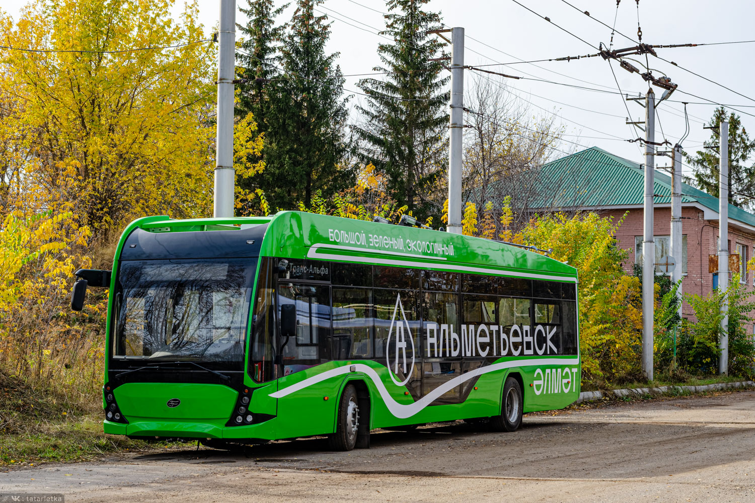 Альметьевск, ВМЗ-5298.01 «Авангард» № 26; Альметьевск — Новые троллейбусы