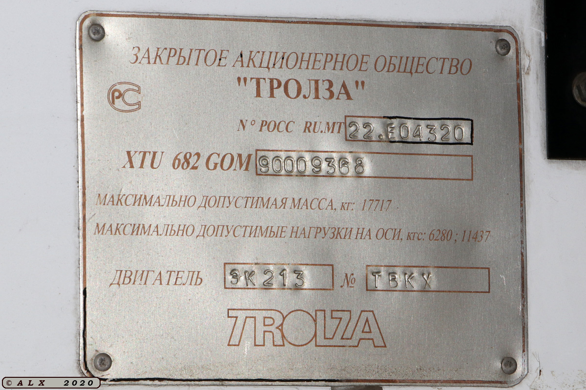 Воронеж, ЗиУ-682Г-016.02 № 321