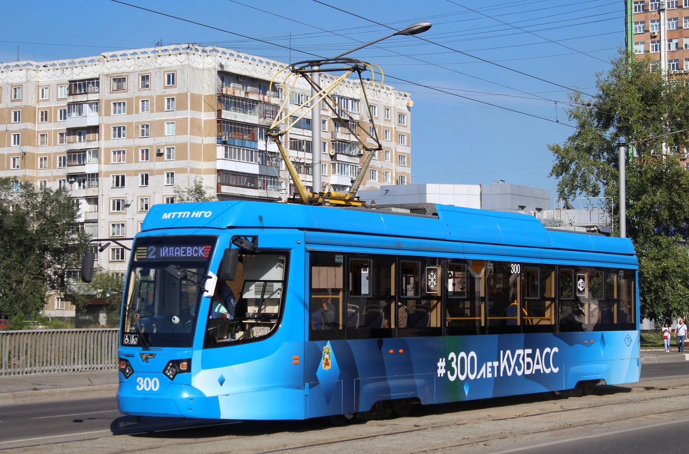 Новокузнецк, 71-623-04 № 300