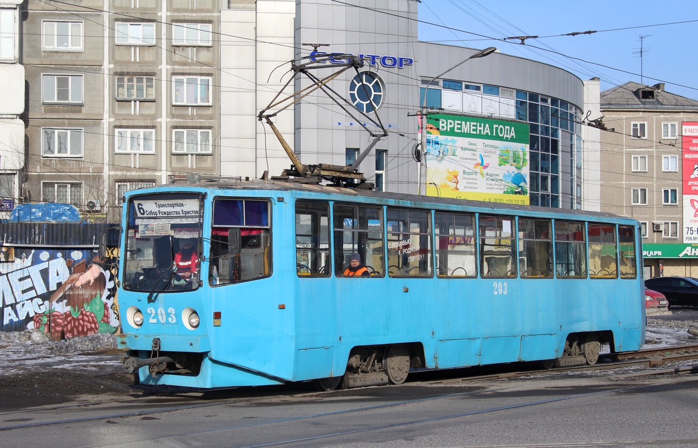Новокузнецк, 71-608КМ № 203