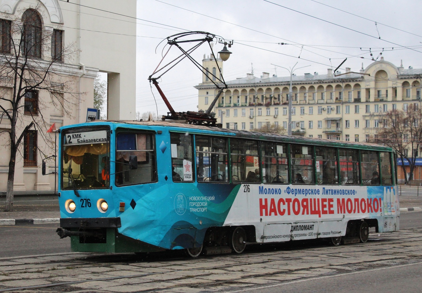 Новокузнецк, 71-608КМ № 276