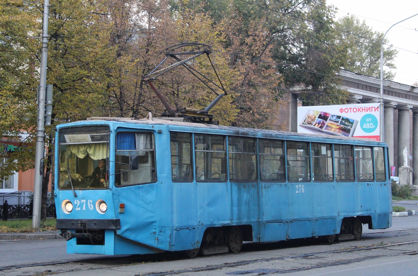 Новокузнецк, 71-608КМ № 276