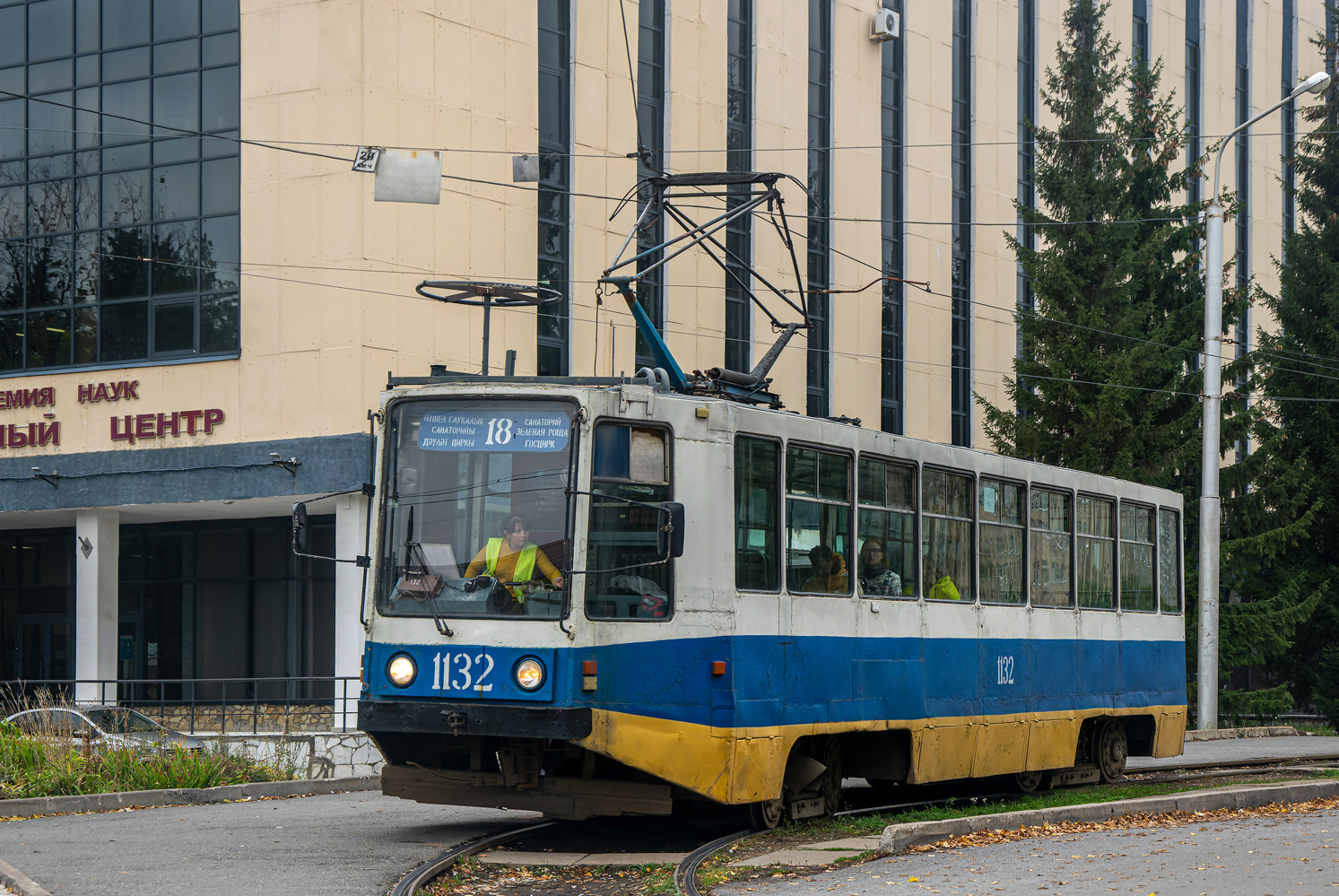 Уфа, 71-608К № 1132