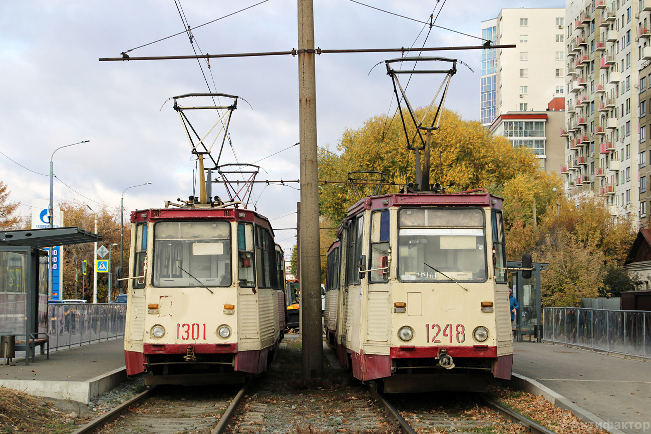 Челябинск, 71-605 (КТМ-5М3) № 1301; Челябинск, 71-605 (КТМ-5М3) № 1248