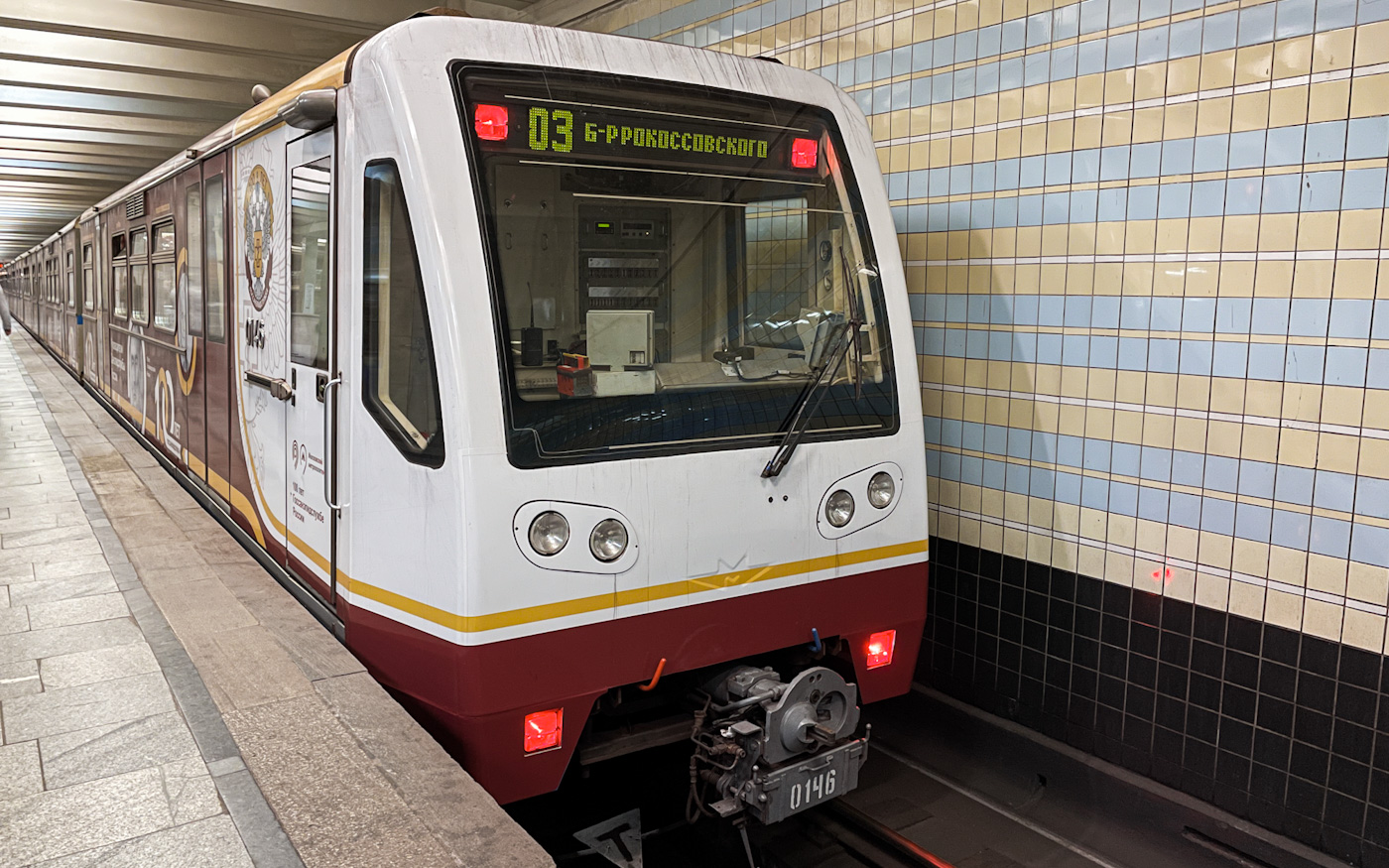 Москва, 81-740.1 «Русич» № 0146