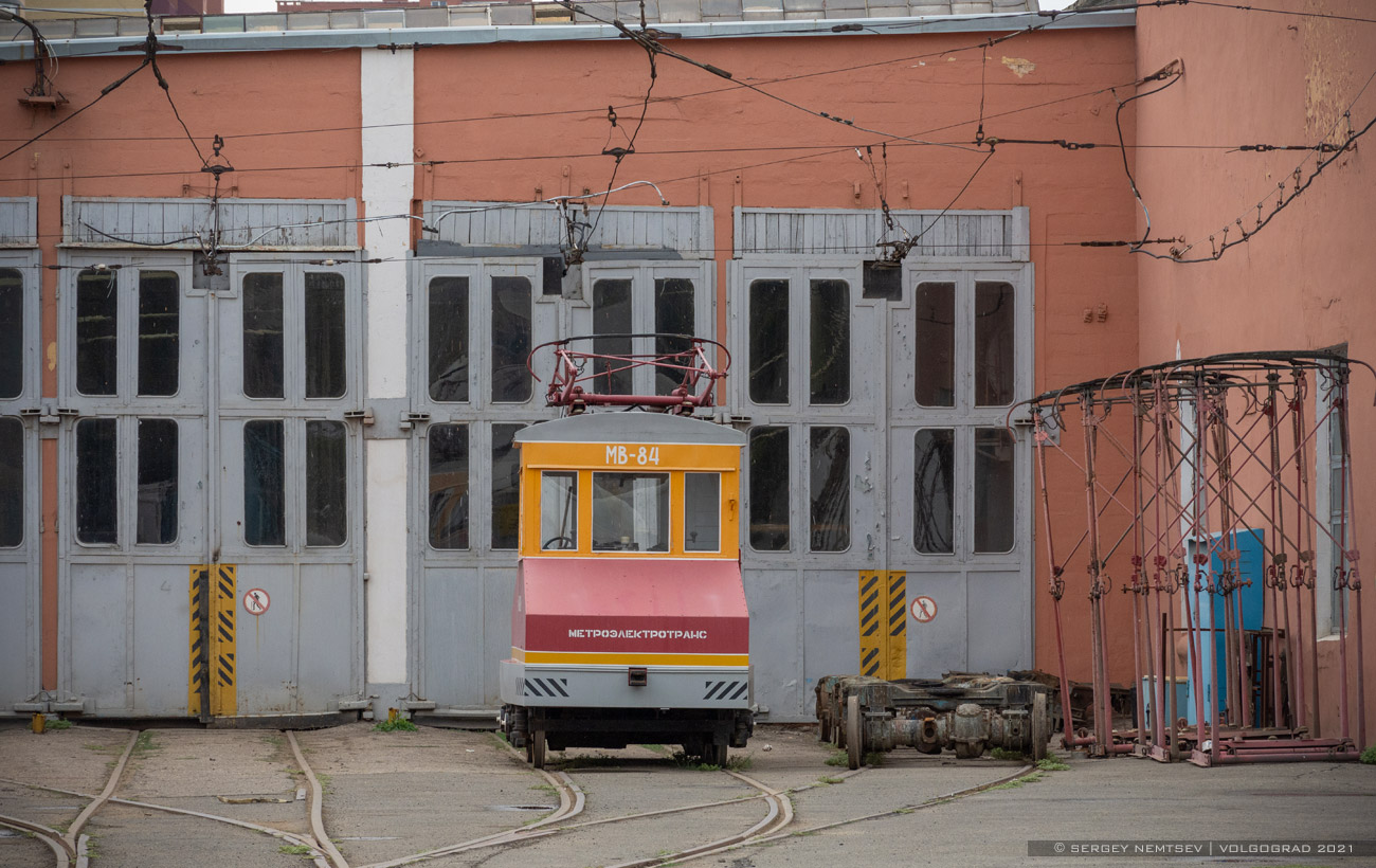 Волгоград, Электровоз № МВ-84