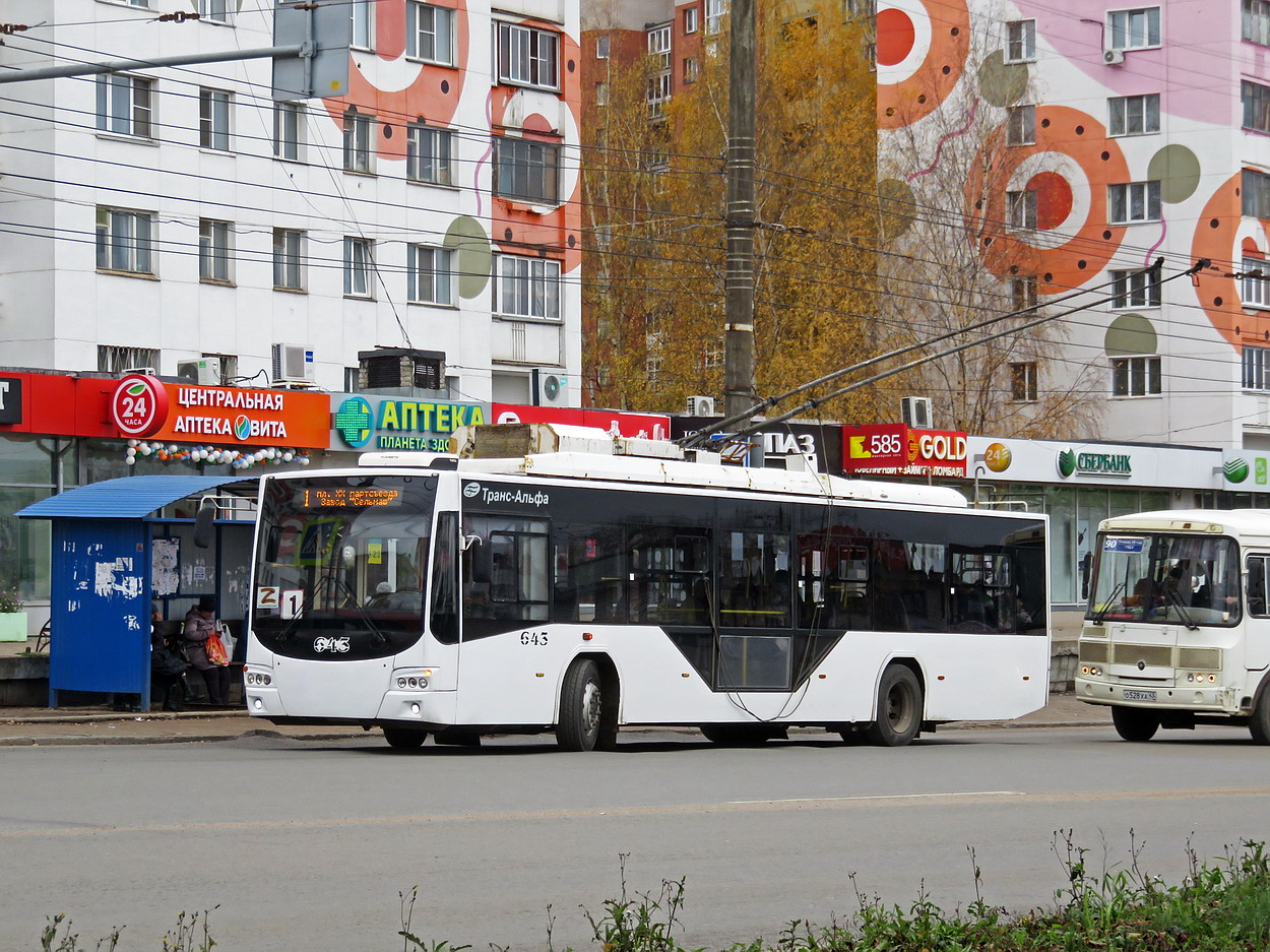Киров, ВМЗ-5298.01 «Авангард» № 643