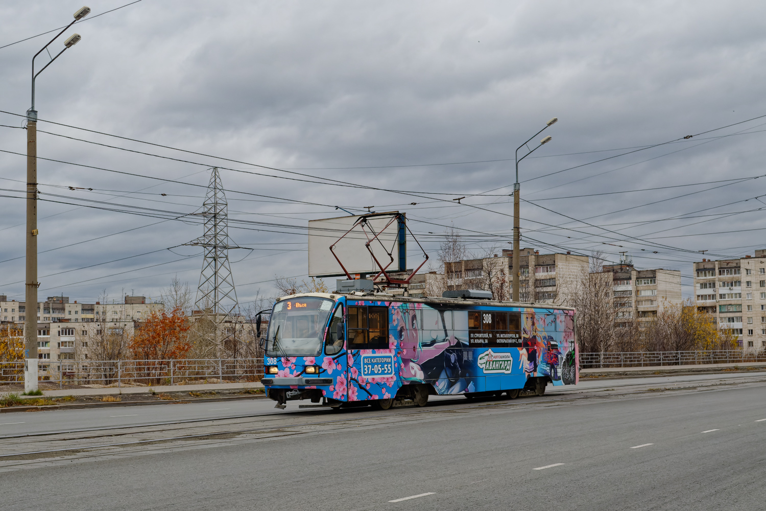 Нижний Тагил, 71-405 № 308