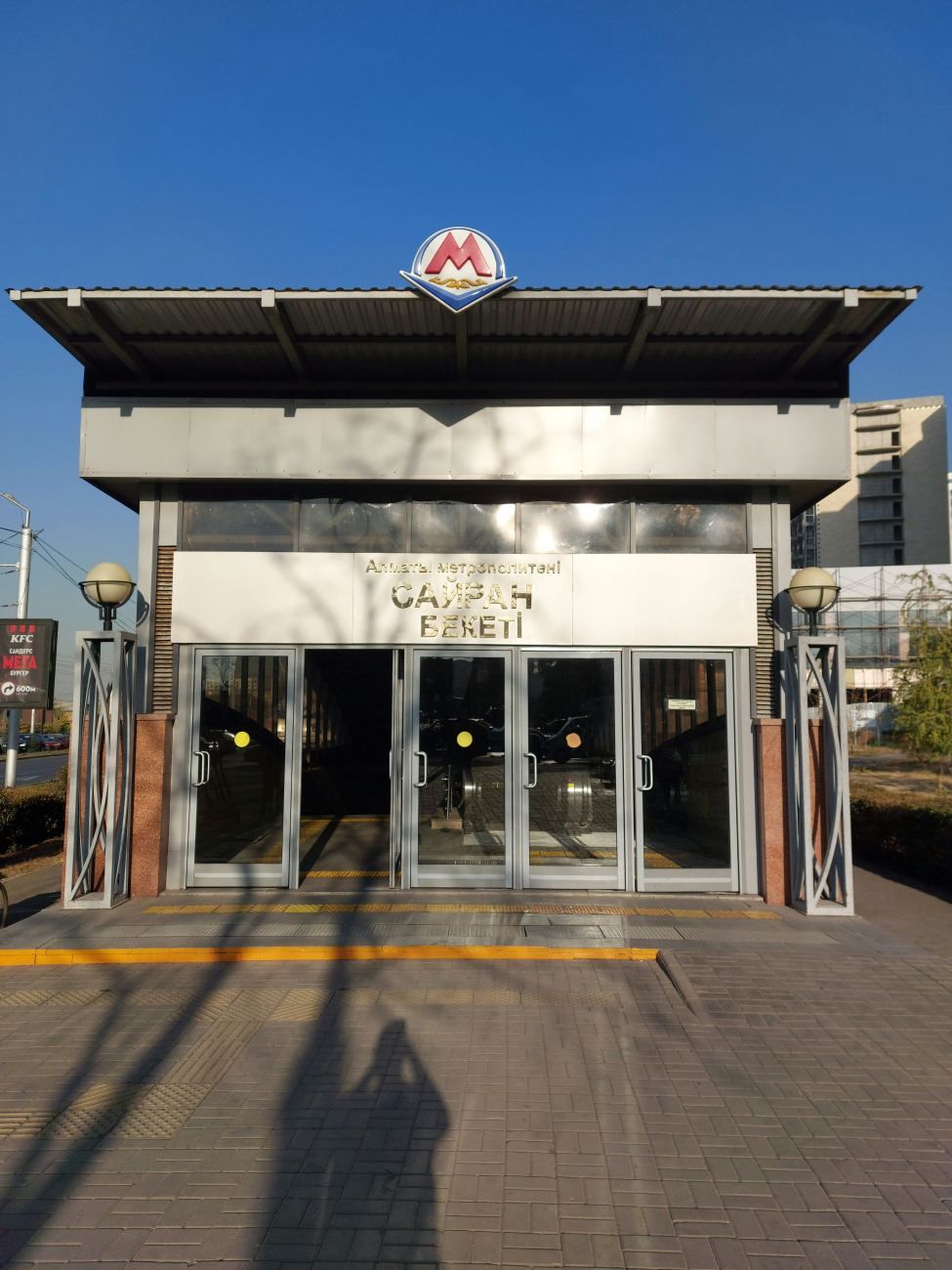 Almaty — Line 1 — Stations