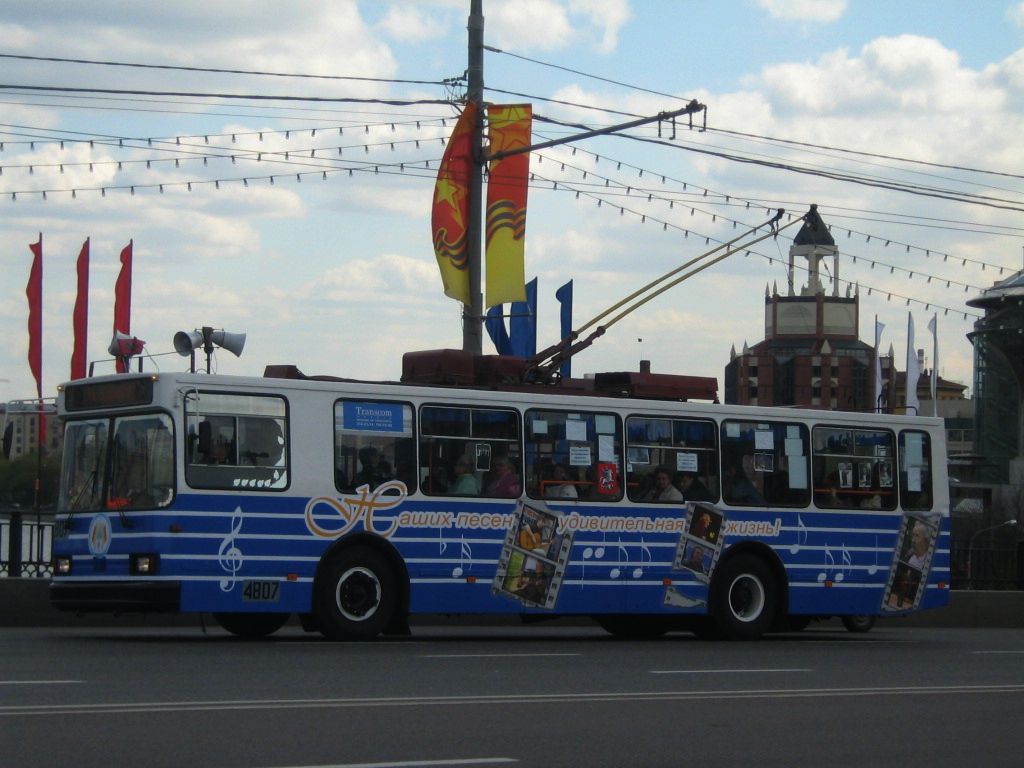 Москва, БКМ 20101 № 4807