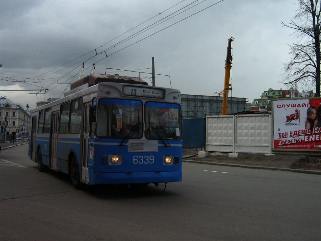 Москва, ЗиУ-682ГМ1 № 6339