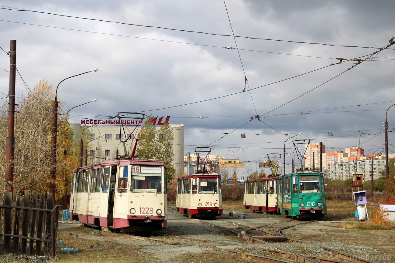 Челябинск, 71-605 (КТМ-5М3) № 1228; Челябинск, 71-605 (КТМ-5М3) № 1219; Челябинск, 71-605 (КТМ-5М3) № 1343