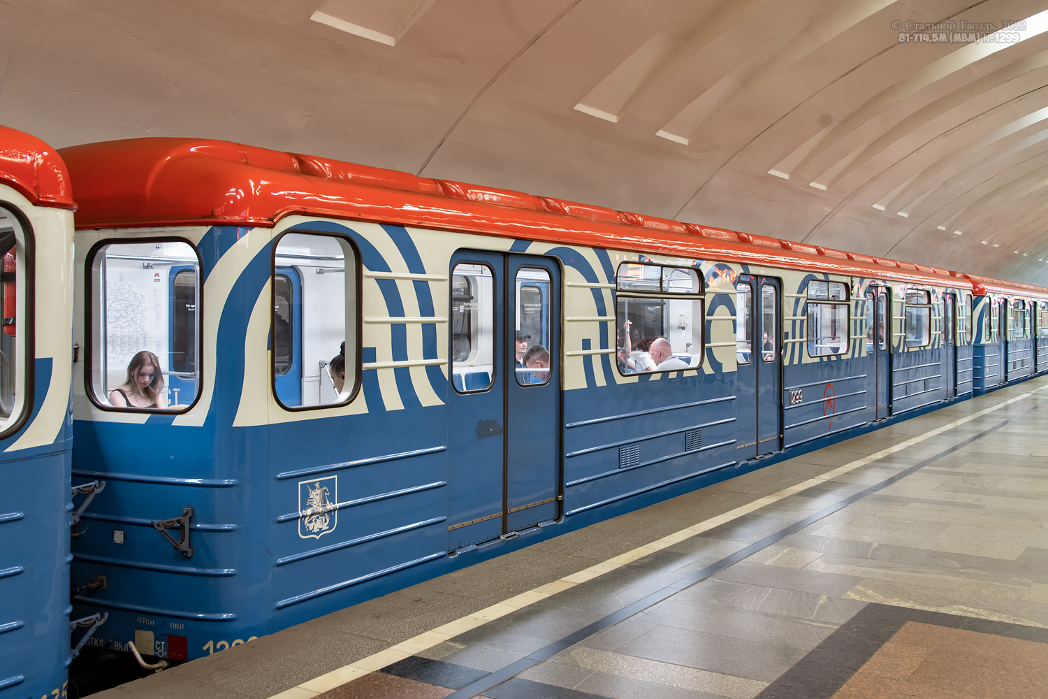 Москва, 81-714.5М (МВМ) № 1299