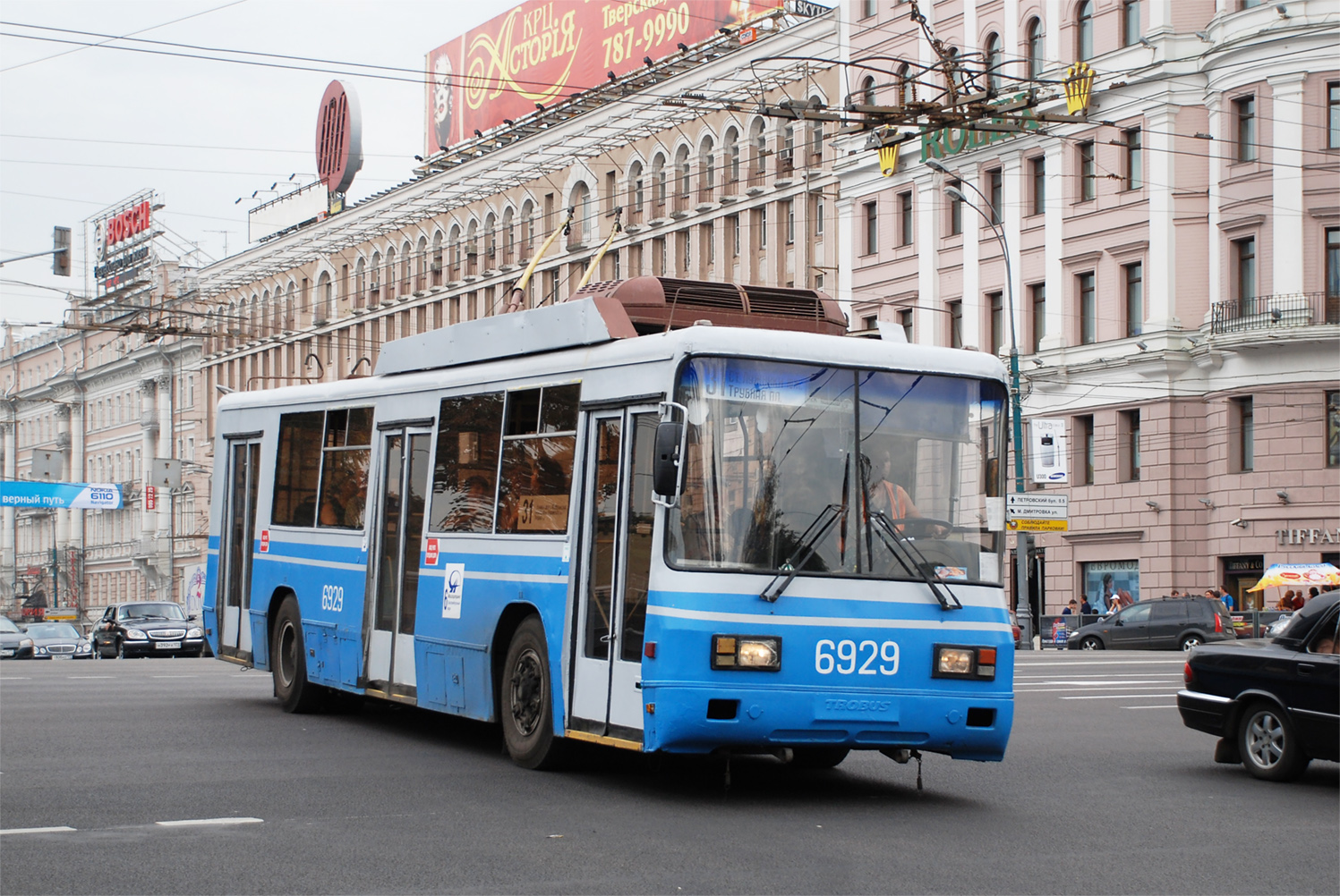 Москва, БТЗ-52761Р № 6929