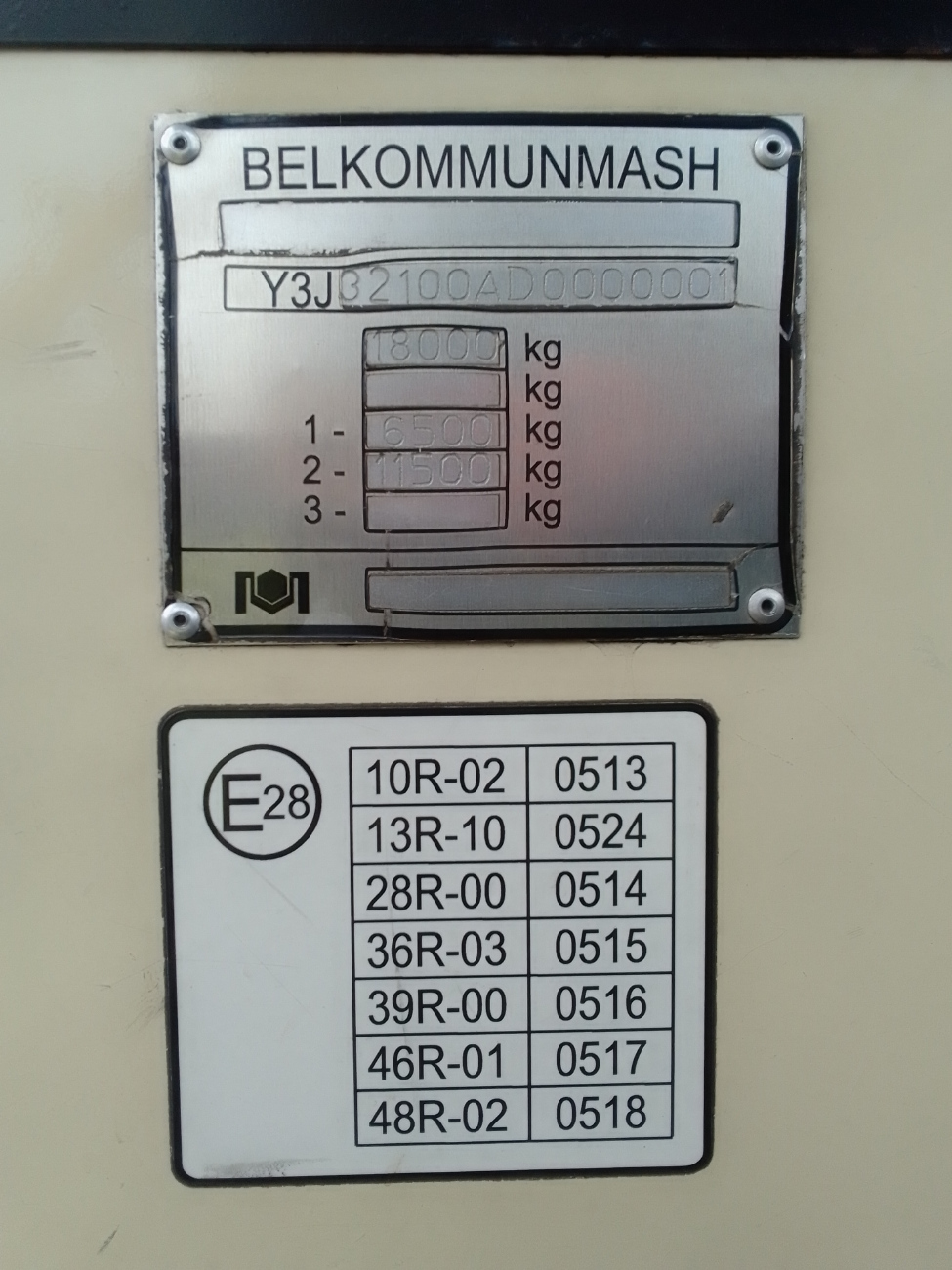 Брест, БКМ 32100A № 145