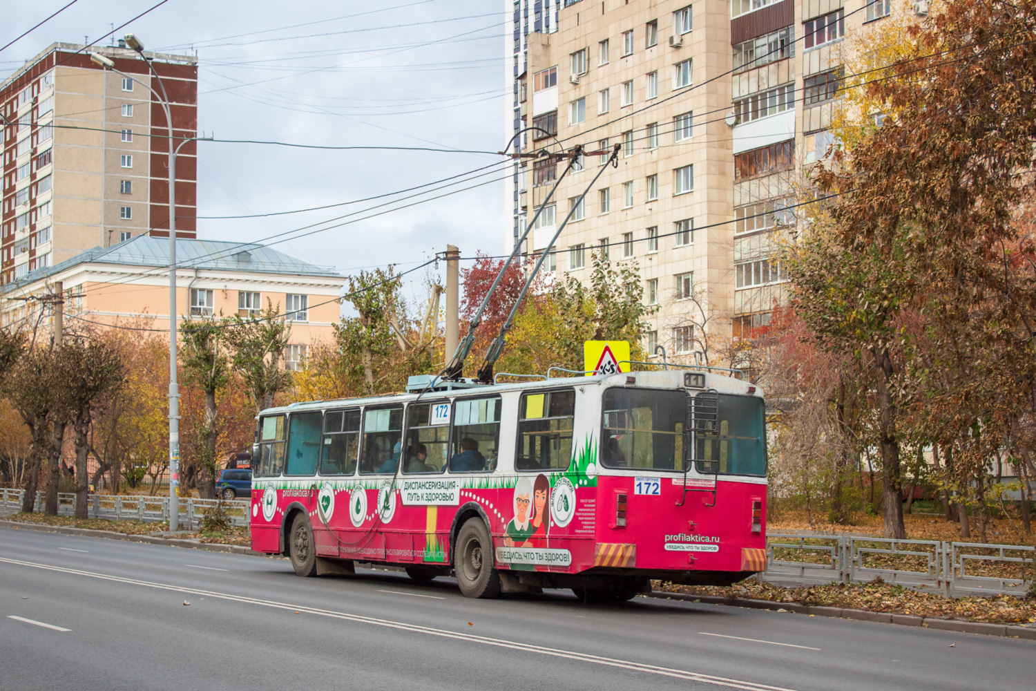 Iekaterinbourg, ZiU-682G [G00] N°. 172