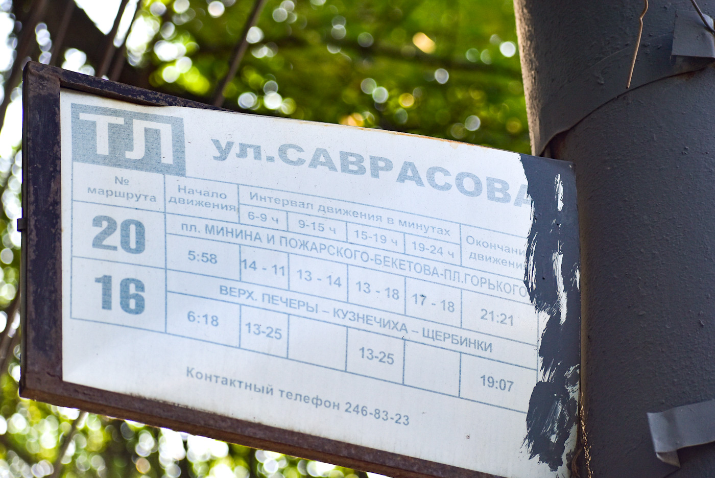 Нижний Новгород — Маршрутные таблички и расписания