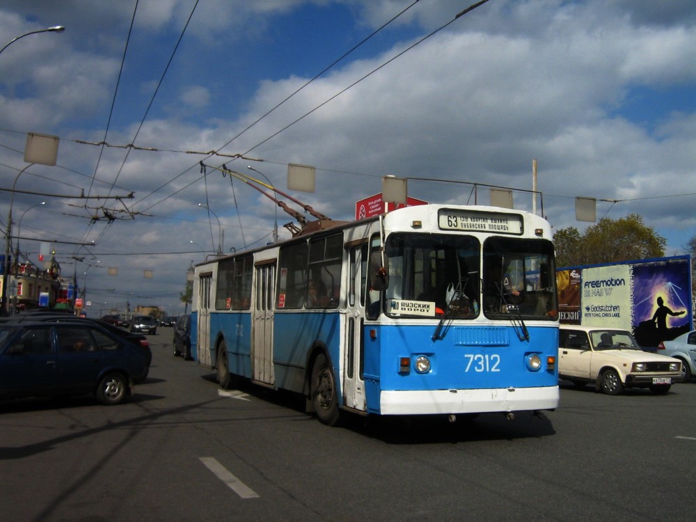 Moscou, ZiU-682G-012 [G0A] N°. 7312