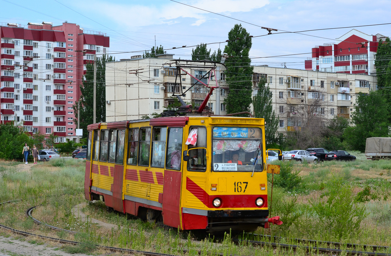 Волжский, 71-605 (КТМ-5М3) № 167