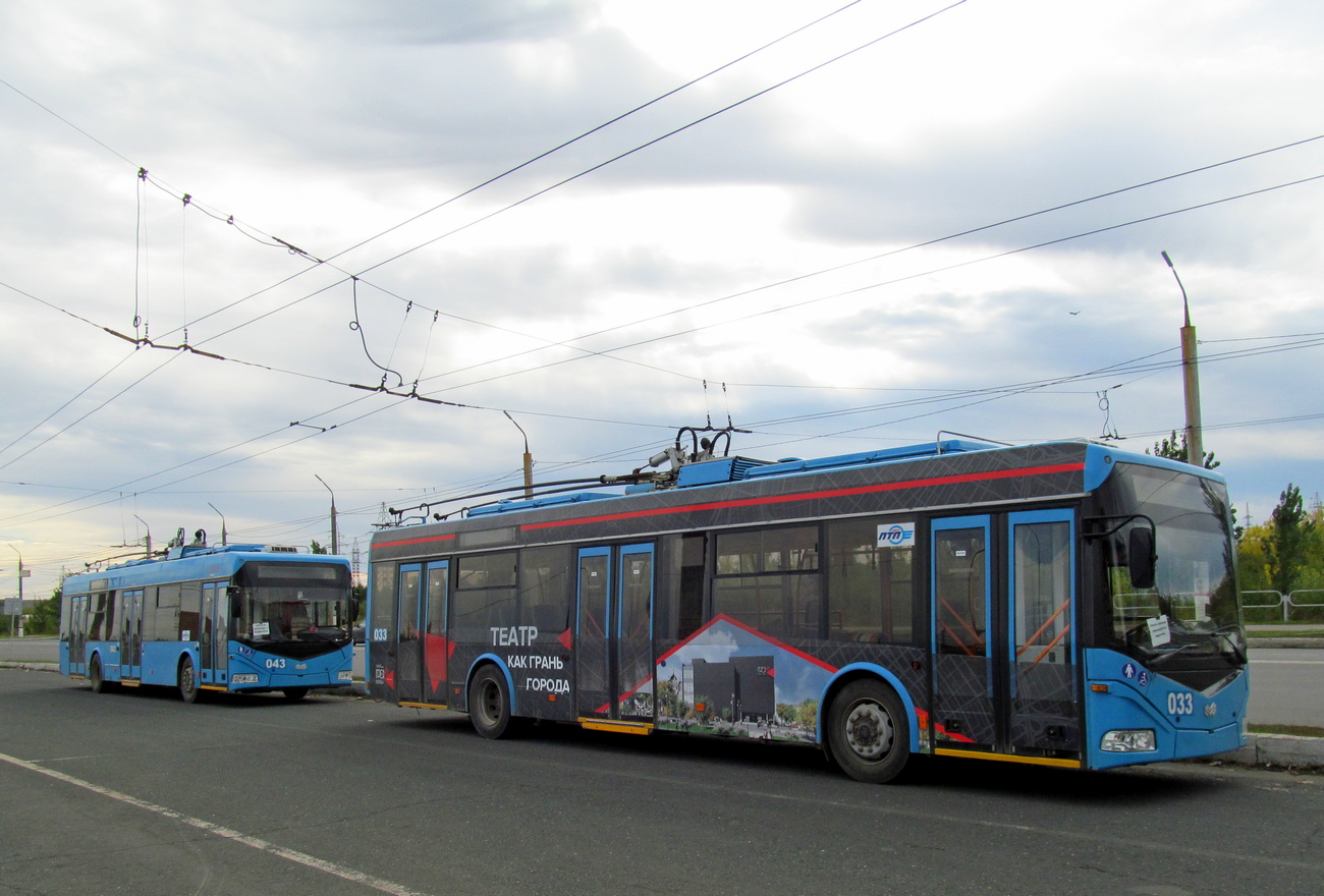 Новокуйбышевск, БКМ 321 № 033