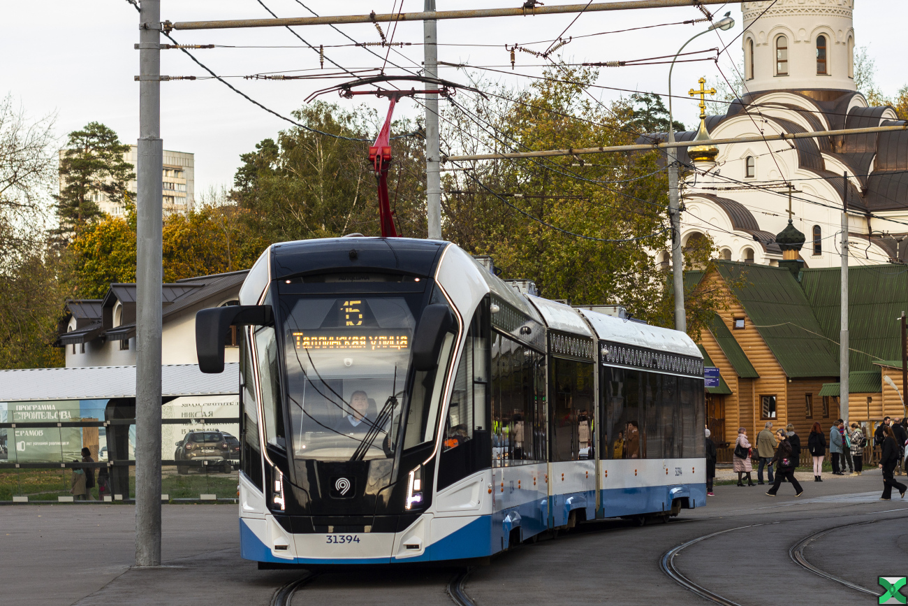 Moscova, 71-931M “Vityaz-M” Nr. 31394