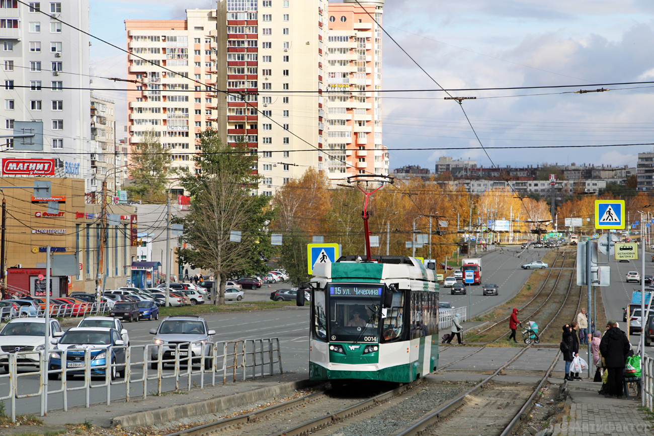 Челябинск, 71-623-04.01 № 0014 Челябинск, 71-623-04.01 № 0014