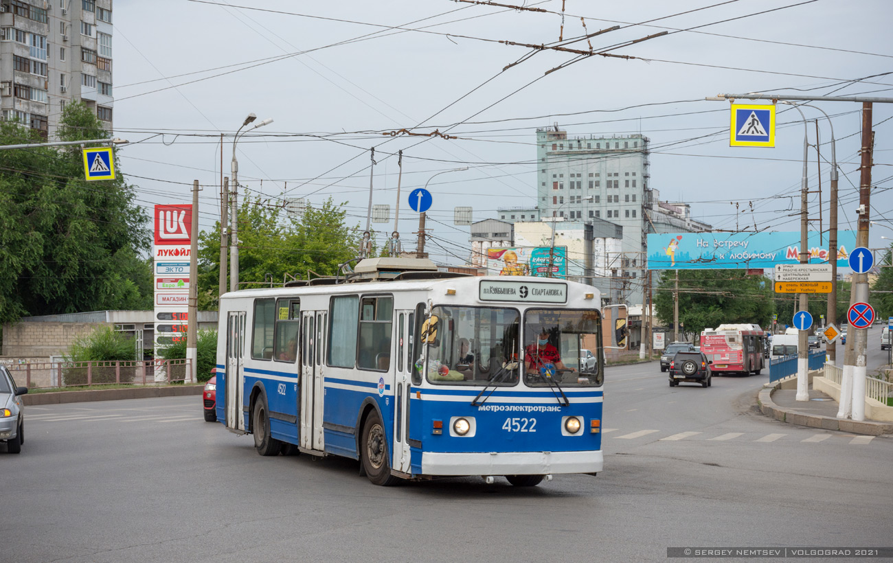 Volgograd, ZiU-682 (VZSM) č. 4522