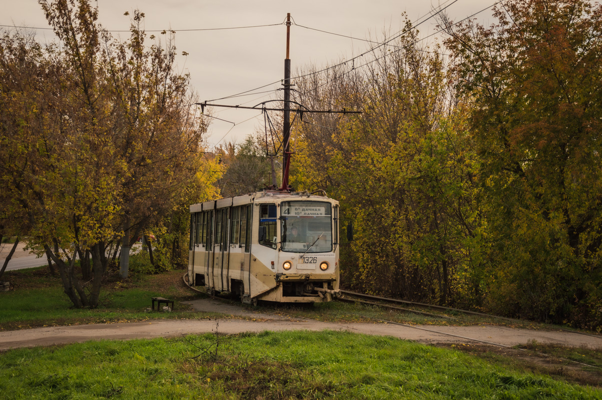 Саратов, 71-608КМ № 1326