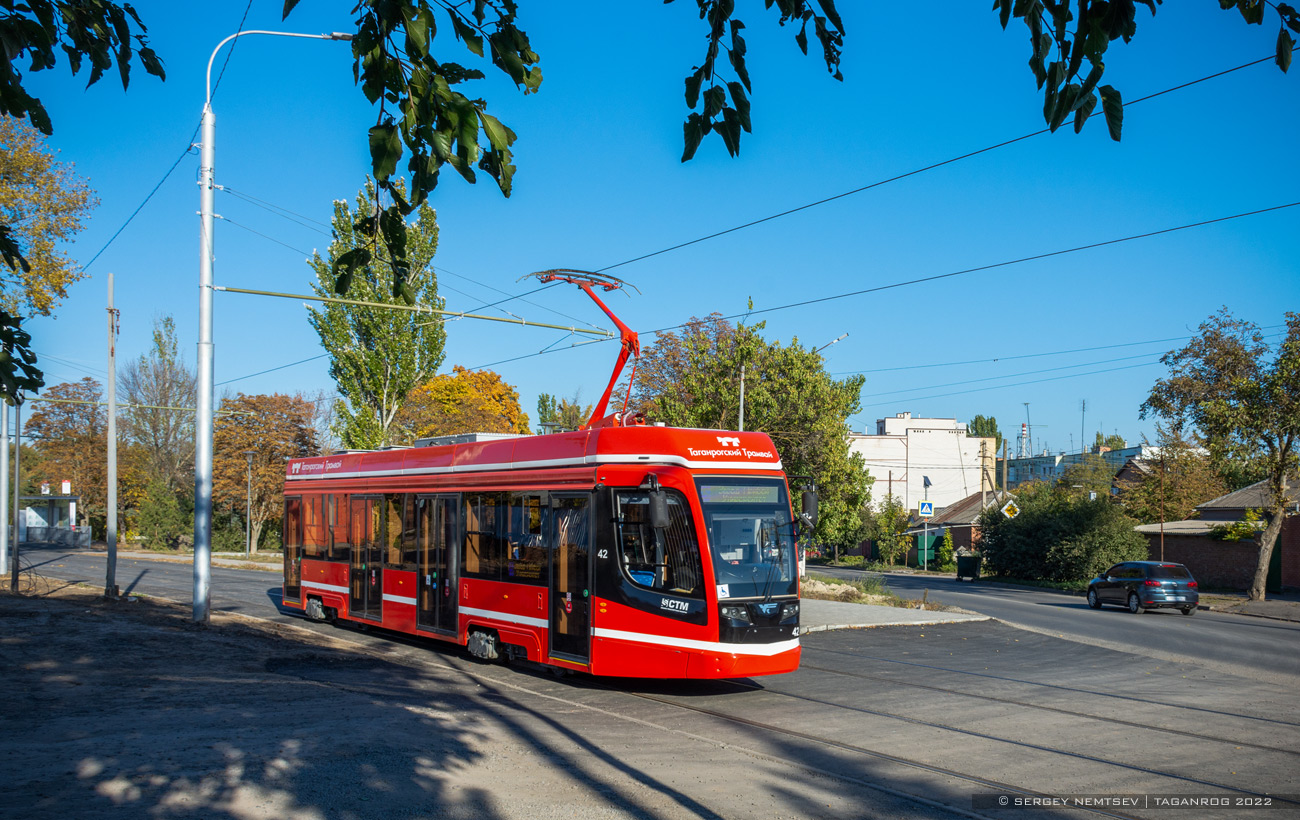 Таганрог, 71-628 № 42