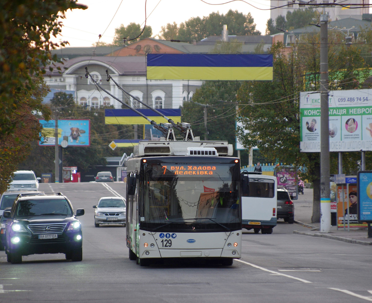 Кропивницкий, Дніпро Т203 № 129