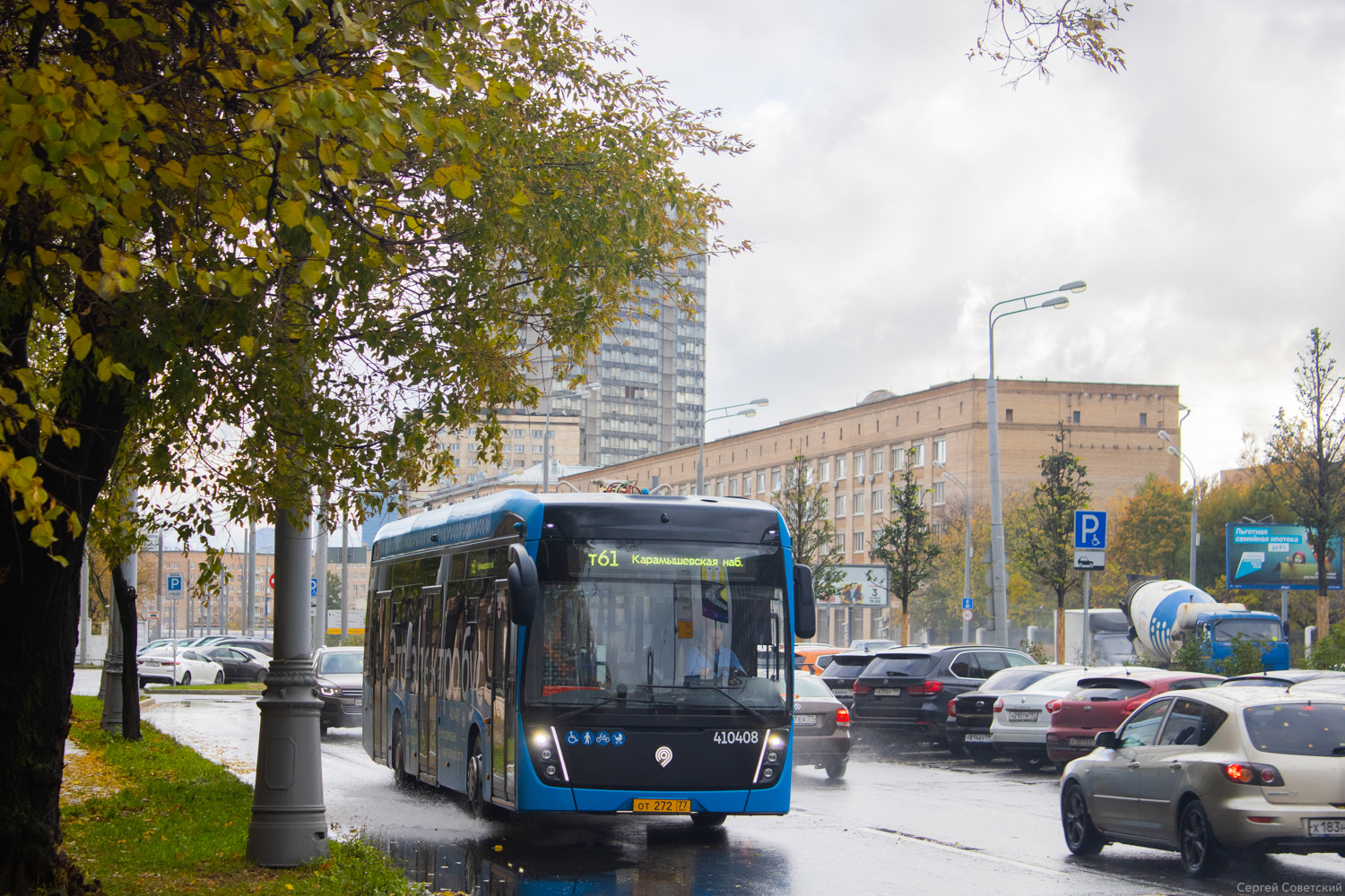 Москва, КАМАЗ-6282 № 410408