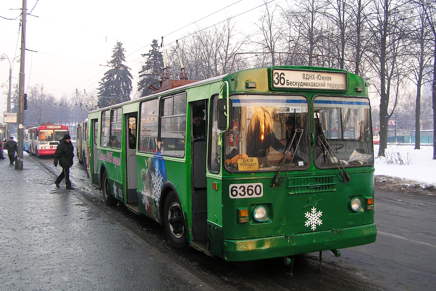 Москва, ЗиУ-682Г-012 [Г0А] № 6360