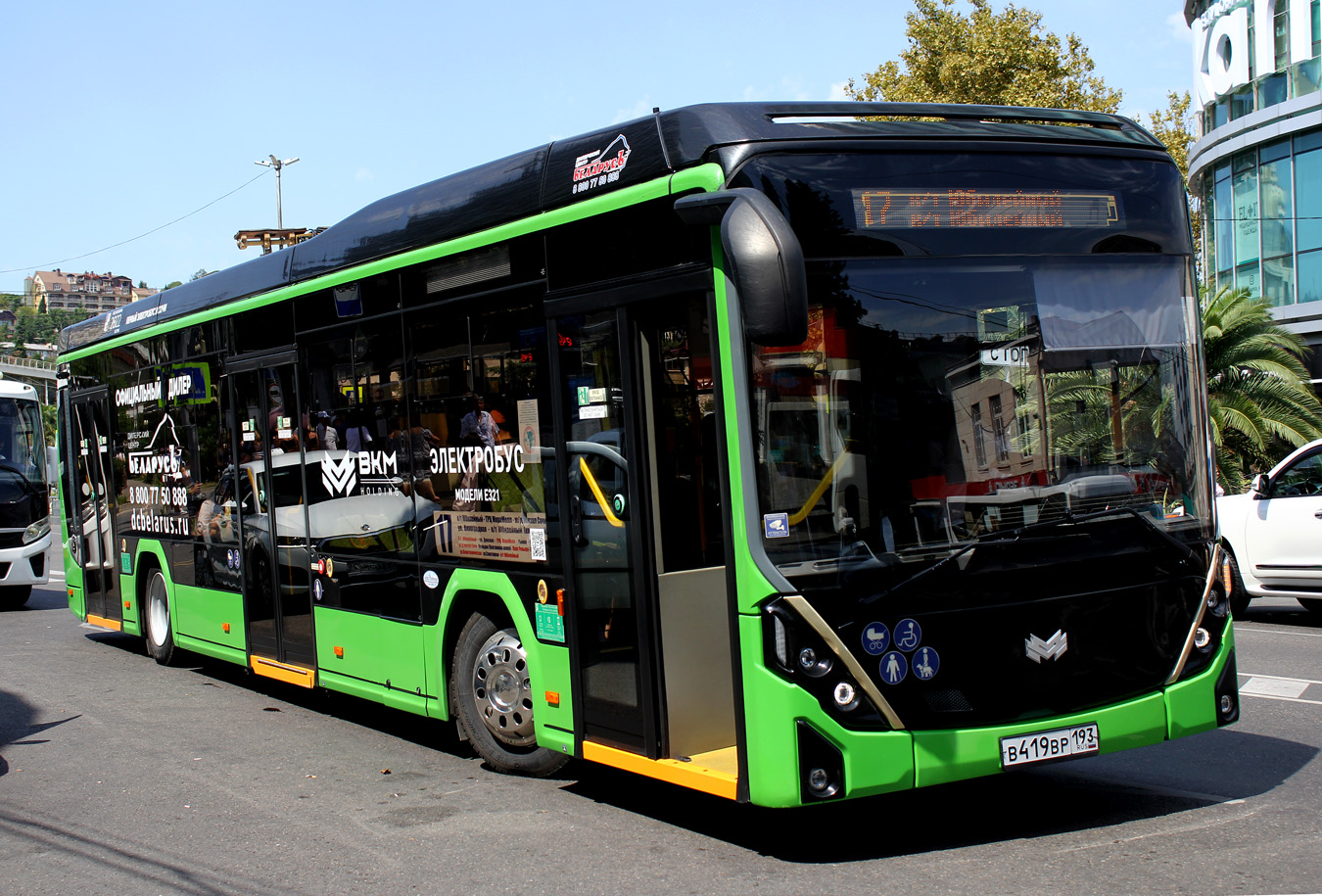 Сочи, БКМ E321 «Ольгерд» № В 419 ВР 193