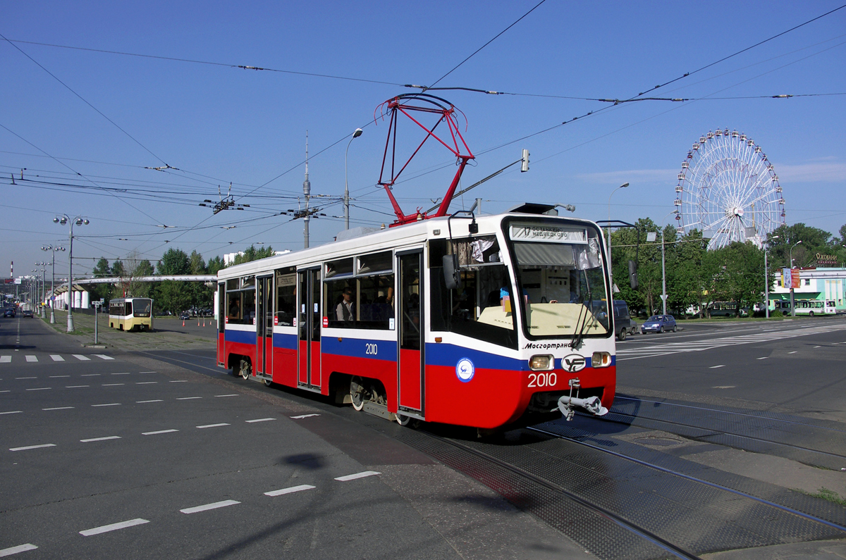 Москва, 71-619К № 2010