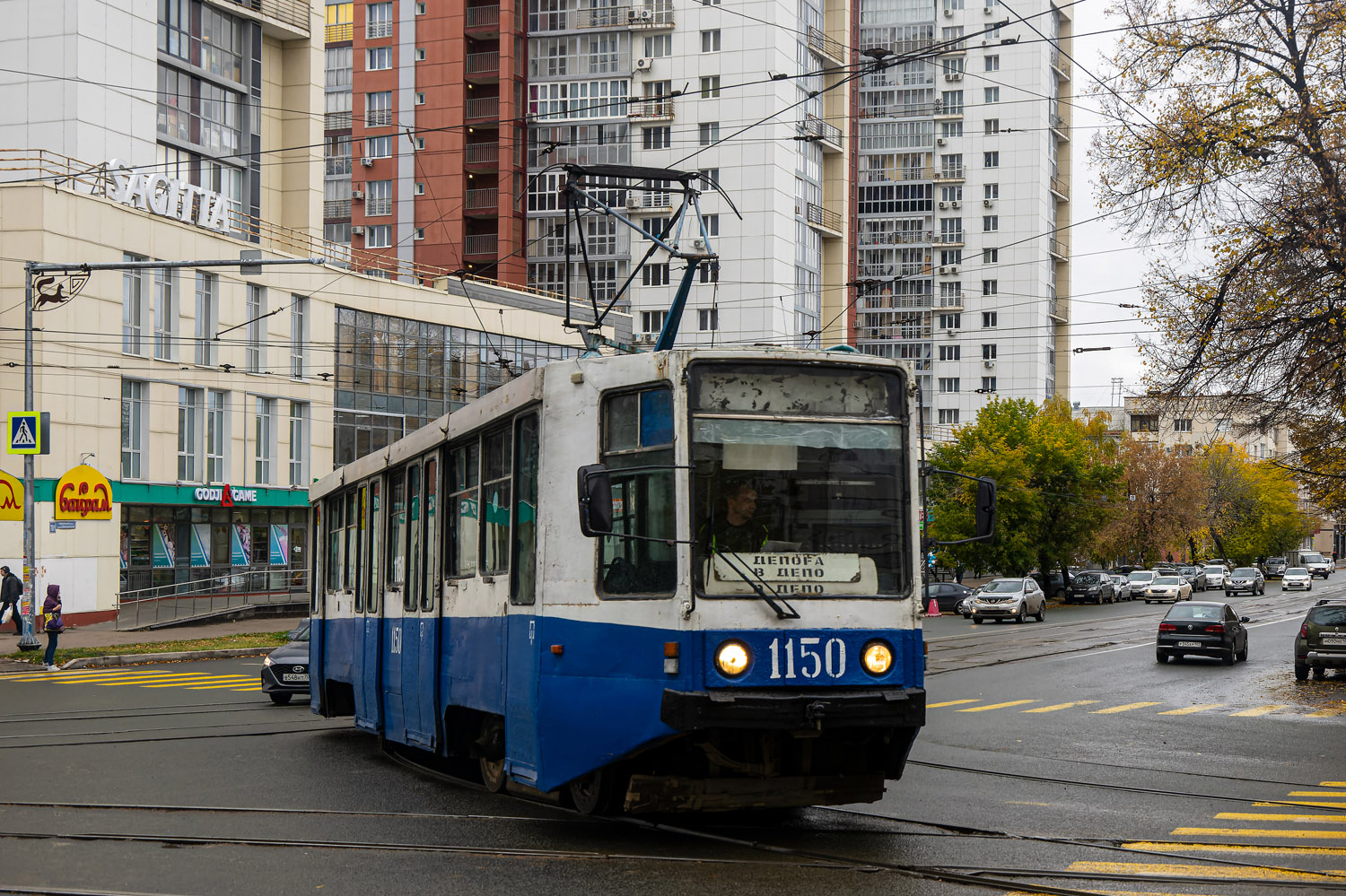 Уфа, 71-608К № 1150