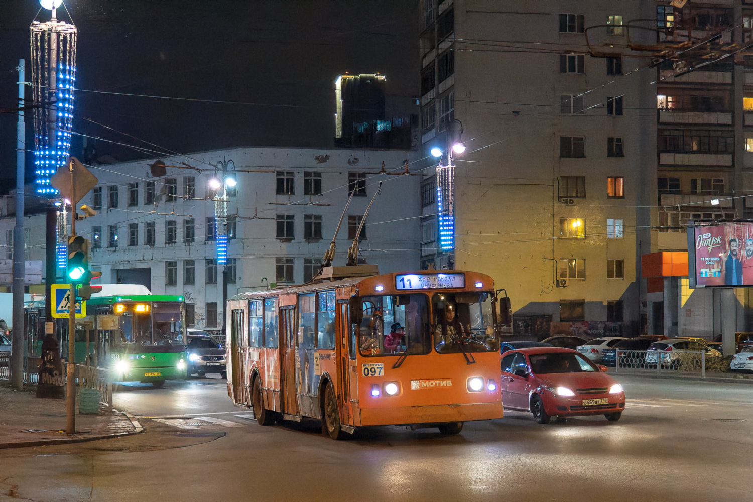Yekaterinburg, ZiU-682G-012 [G0A] # 097